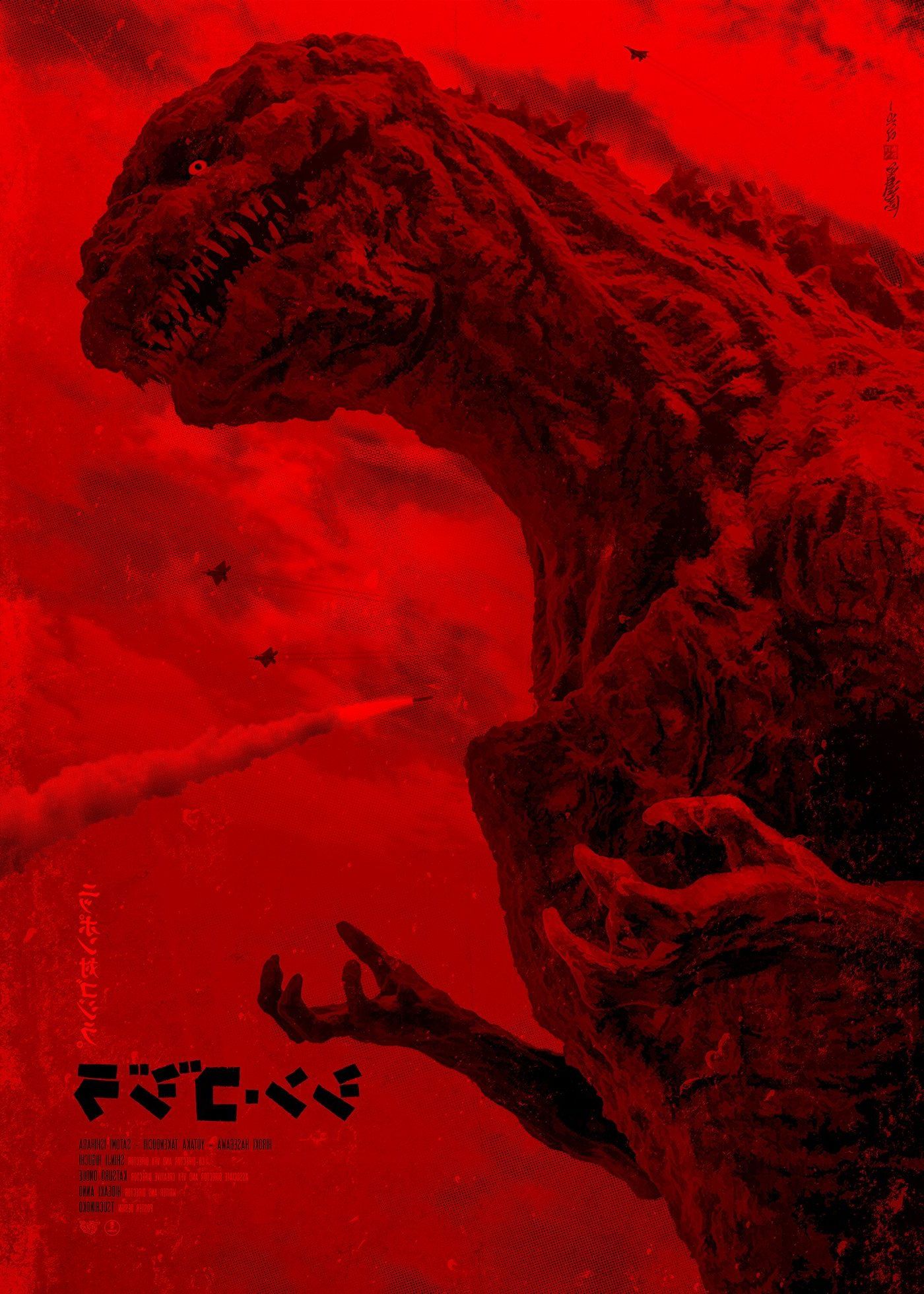 Shin Gojira Wallpaper : Shin Godzilla Movie Fanart Fanart Tv