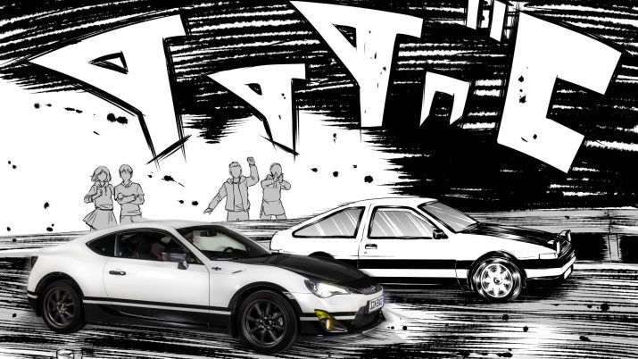 initial d Wallpaper 1