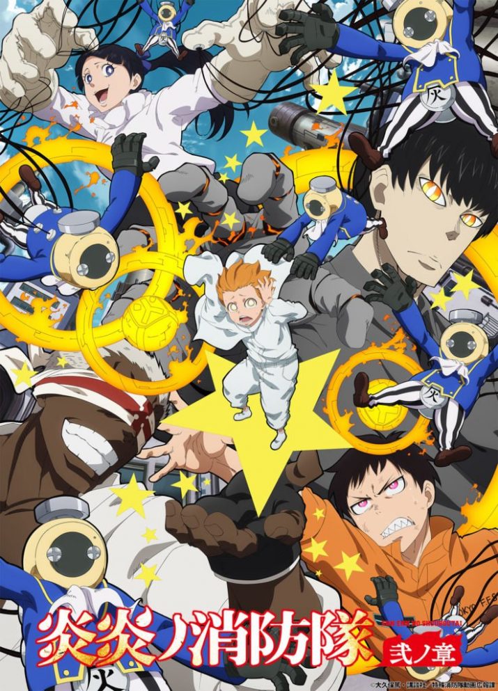 Enen No Shouboutai Wallpaper 1 Enen No Shouboutai Wallpaper 1