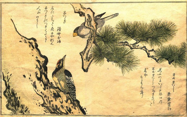 Japanese Art Wallpaper 1