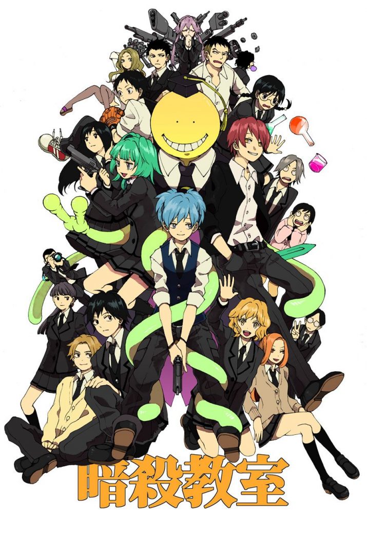 Assassination Classroom Wallpaper 1