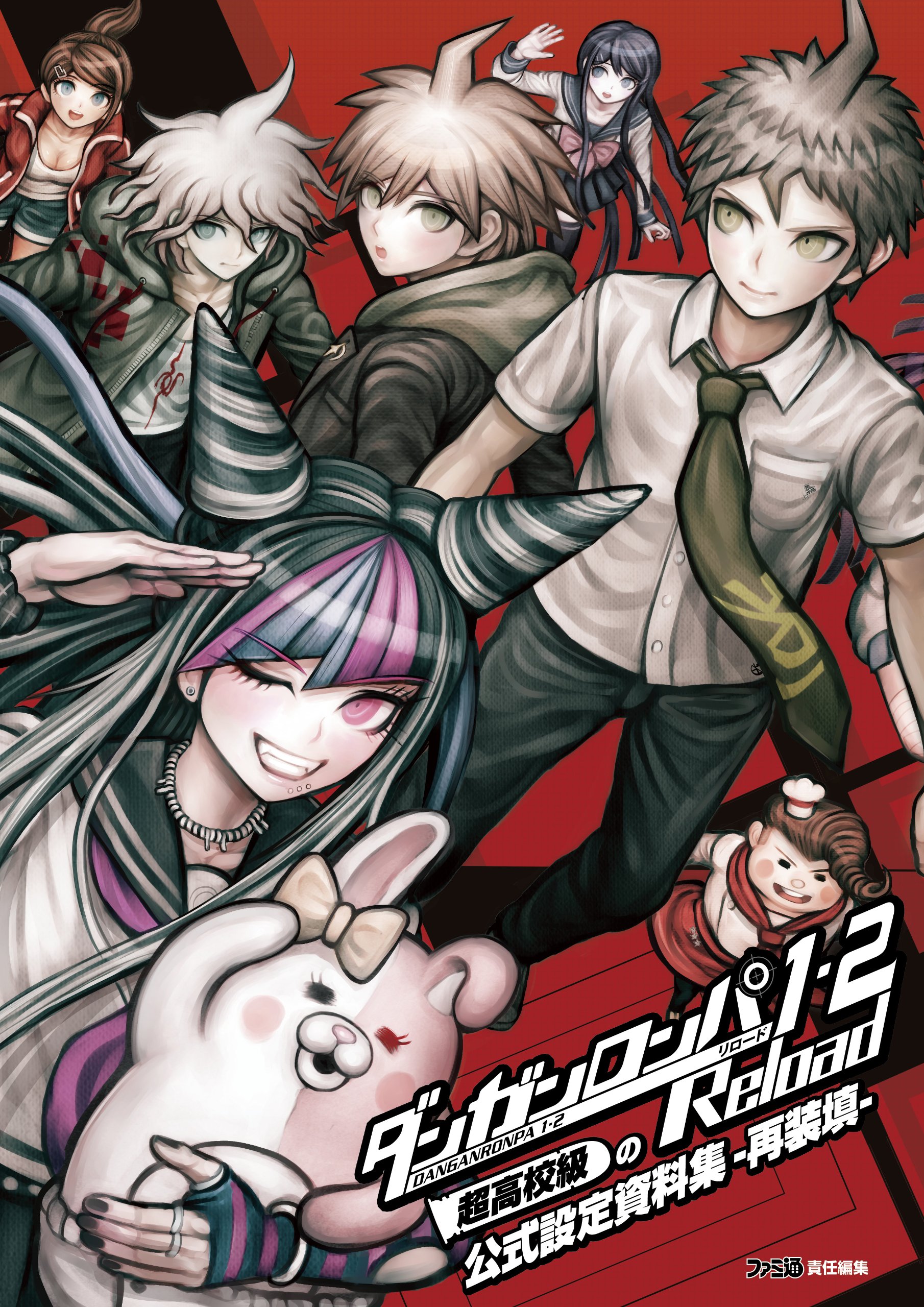 Danganronpa Wallpaper Wallpaper Sun