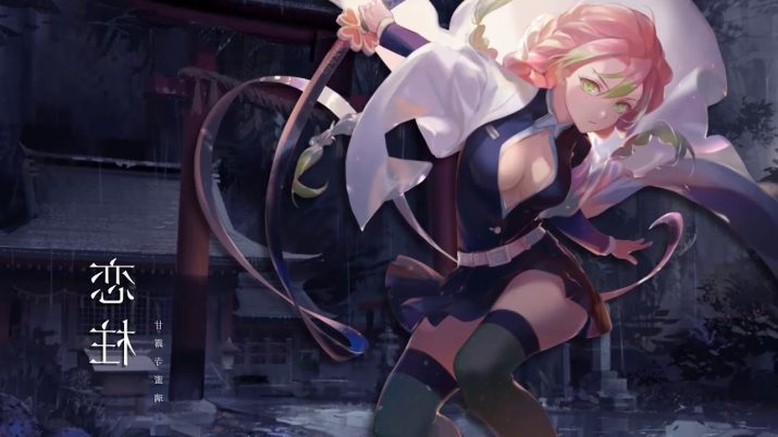 Mitsuri Kanroji Wallpaper 1