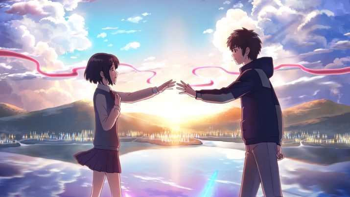 Your Name Wallpaper 1