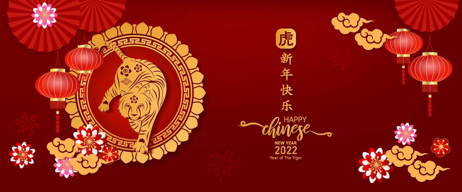 Hd Lunar New Year Wallpaper 1 Hd Lunar New Year Wallpaper 1