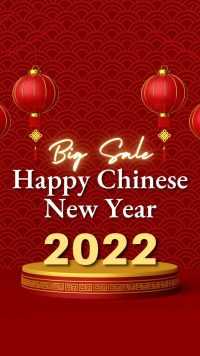2022 Lunar New Year Wallpaper 22