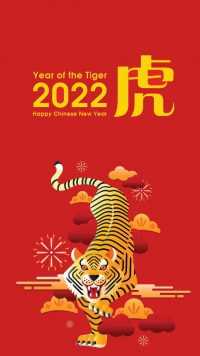Iphone Lunar New Year Wallpaper 27