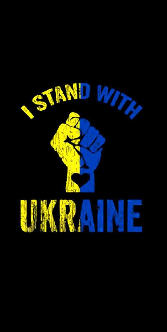Android I Stand With Ukraine Wallpaper 1