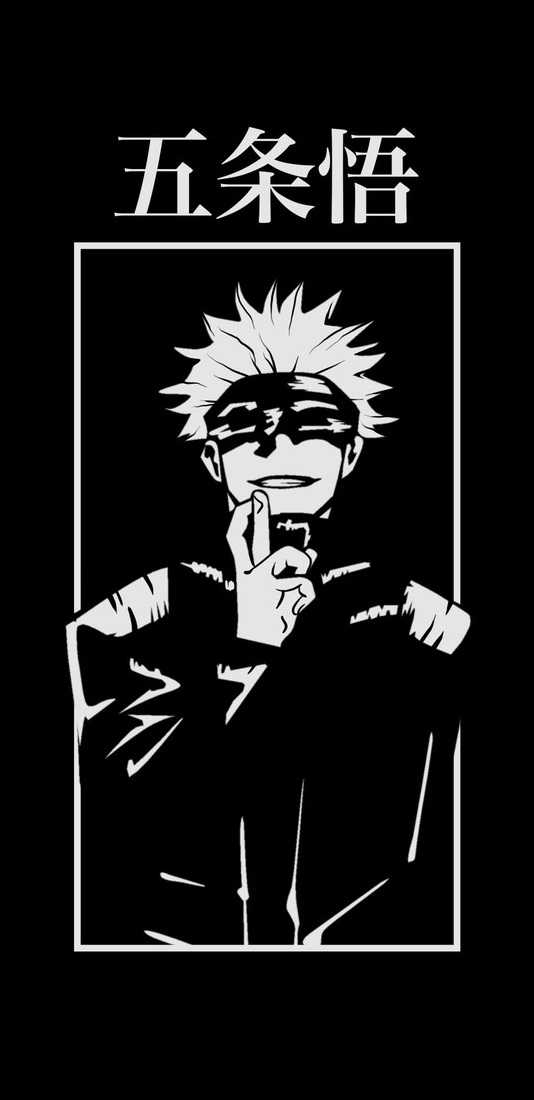 Phone Gojo Satoru Wallpaper 1 Phone Gojo Satoru Wallpaper 1