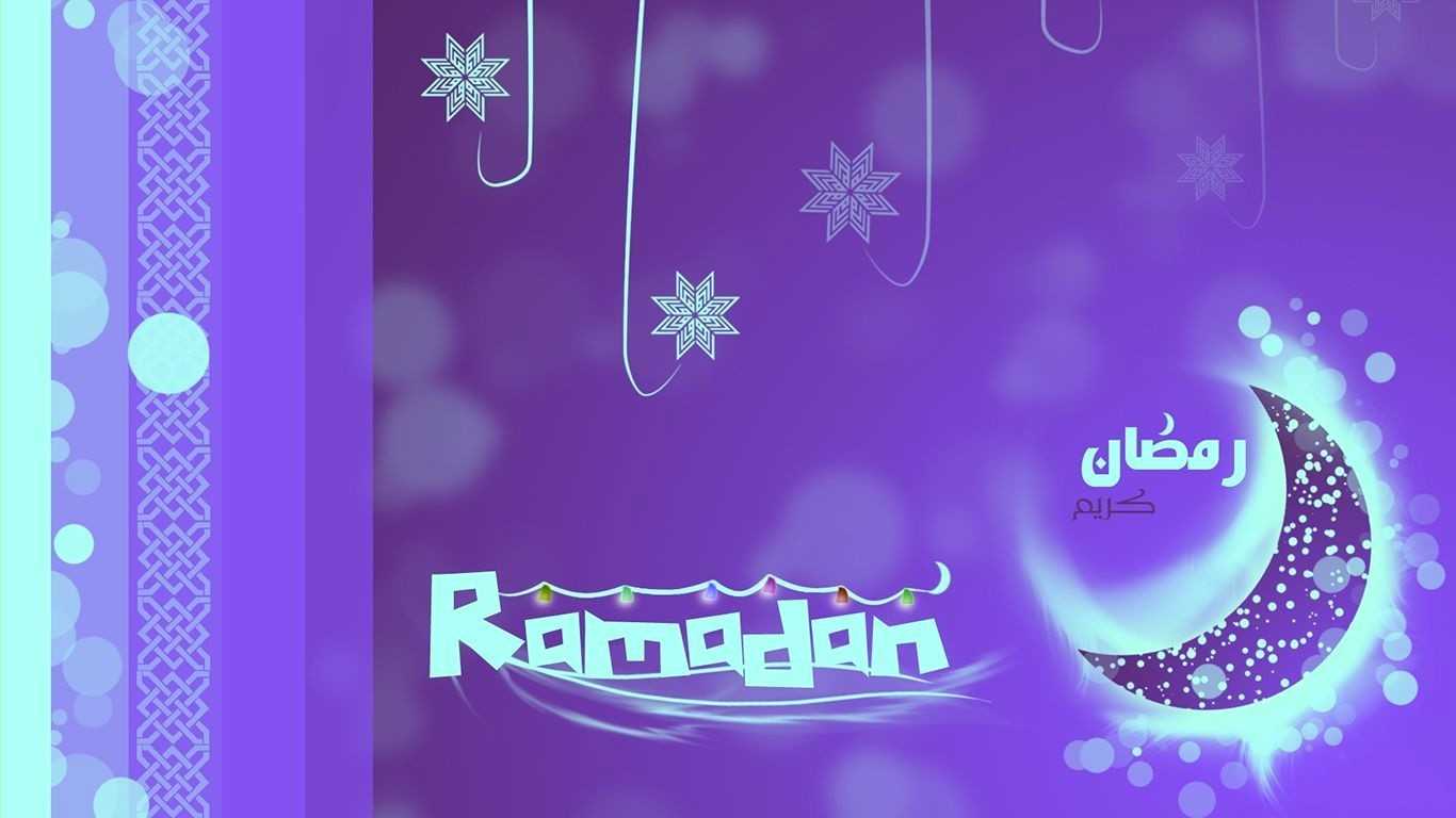 Ramadan Wallpaper 1